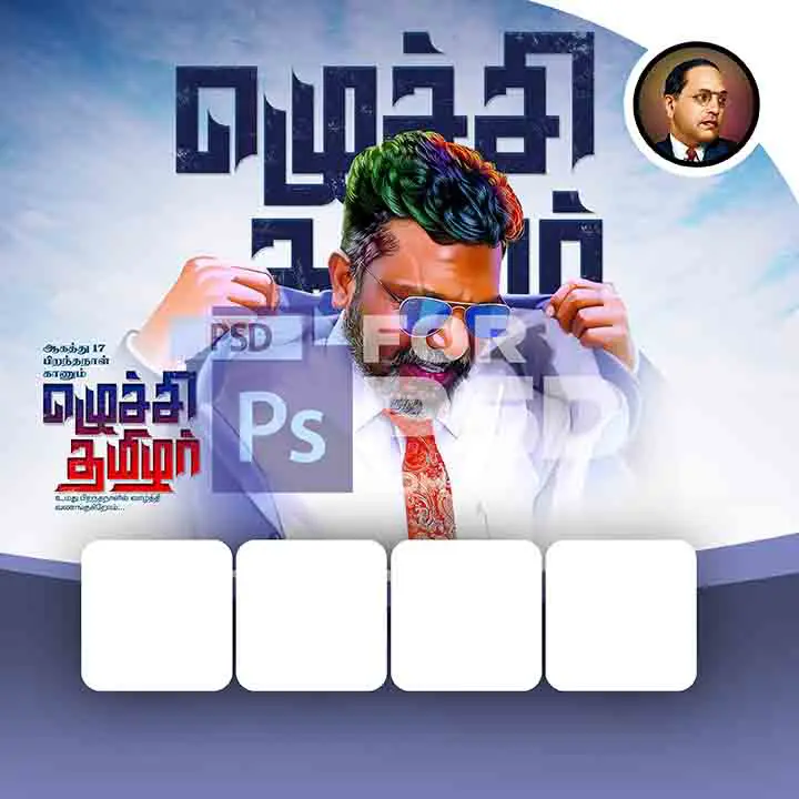 Image Preview